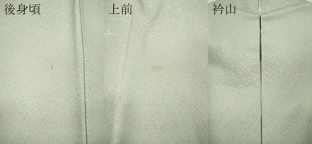 平和屋着物●訪問着　色紙重ね花文　暈し染め　金彩　正絹　逸品　CABF3311ut 平和屋着物○訪問着 色紙重ね花文 暈し染め 金彩 正絹 逸品