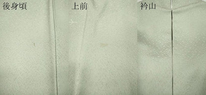 平和屋着物●訪問着　色紙重ね花文　暈し染め　金彩　正絹　逸品　CABF3311ut