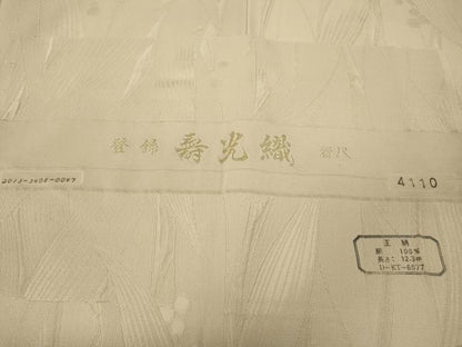 平和屋着物●上質な色無地　寿光織　南天地紋　肌色　反端付き　正絹　逸品　未使用　CABF3313ut