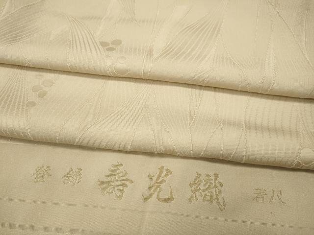 平和屋着物●上質な色無地　寿光織　南天地紋　肌色　反端付き　正絹　逸品　未使用　CABF3313ut