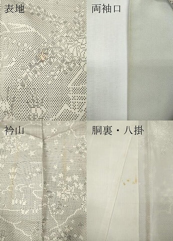 平和屋着物●本場大島紬　白大島　7マルキ　草花文　正絹　逸品　CABF3315ut