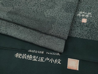 平和屋着物●江戸小紋　内田秀一　寄せ小紋柄　反端付き　正絹　逸品　CABF3317ut