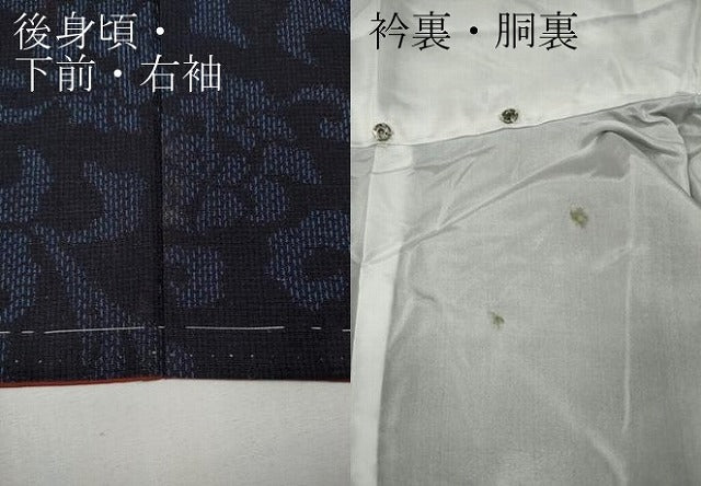平和屋着物●結城紬　枝花文　正絹　逸品　未使用　CABF3318ut