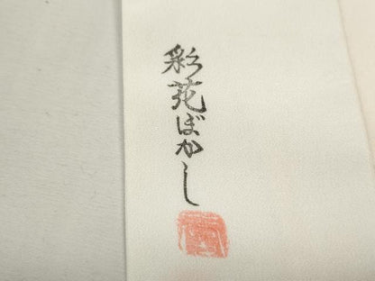 平和屋着物●長襦袢　無双仕立て　作家物　彩花ぼかし　正絹　逸品　CABF3326ut