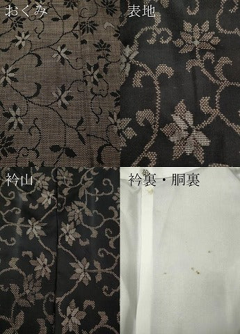 平和屋着物●本場大島紬　9マルキ　花唐草文　正絹　逸品　CABF3332ut
