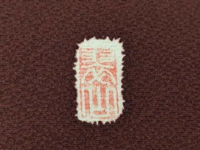 平和屋着物●越後十日町の一流染匠　桐屋・翠山工房　訪問着　絞り　舞花文　暈し染め　金彩　やまと誂製　正絹　逸品　CABF3339ut