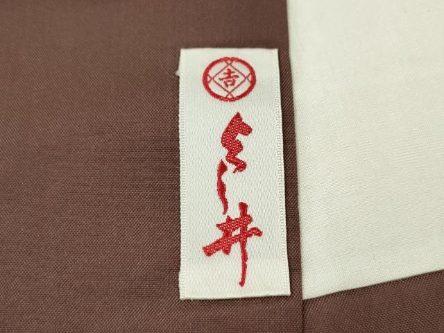 平和屋着物●本場大島紬　9マルキ　エ霞吉祥花文　正絹　逸品　CABF3345ut