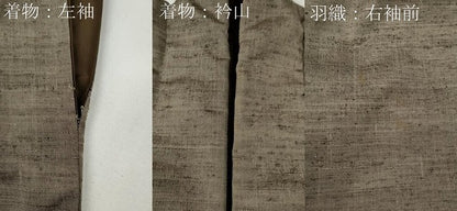 平和屋着物●男性　紬　アンサンブル　霞文　正絹　逸品　CABF3352ut