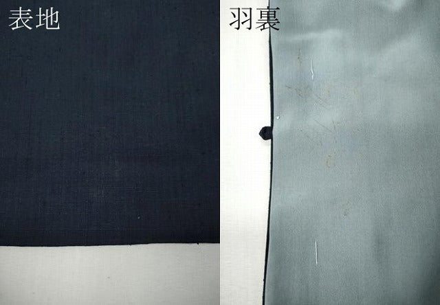 平和屋着物●男性　紬　アンサンブル　濃藍色　正絹　逸品　未使用　CABF3355ut
