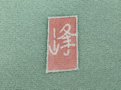 平和屋着物●訪問着　友禅　作家物　枝桜文　暈し染め　正絹　逸品　CABF3357ut