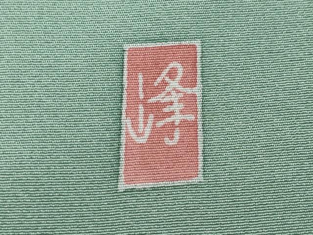 平和屋着物●訪問着　友禅　作家物　枝桜文　暈し染め　正絹　逸品　CABF3357ut