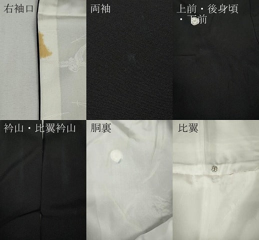 平和屋着物●中国三大刺繍　蘇州刺繍　黒留袖　正倉院花文　金糸　正絹　逸品　CABF3358ut