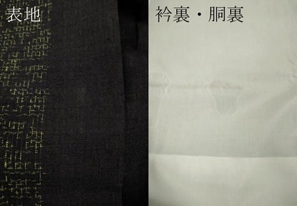 平和屋着物●本場結城紬　重要無形文化財　80亀甲　短冊重ね花文　飛び亀甲柄　正絹　逸品　CABF3364ut