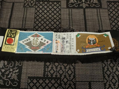 平和屋着物●本場大島紬　7マルキ　泥染め　色紙重ね吉祥花文　藤井勝作　証紙付き　正絹　逸品　CABF3368ut