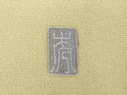 平和屋着物●訪問着　友禅　作家物　枝花文　暈し染め　正絹　逸品　CABF3369ut