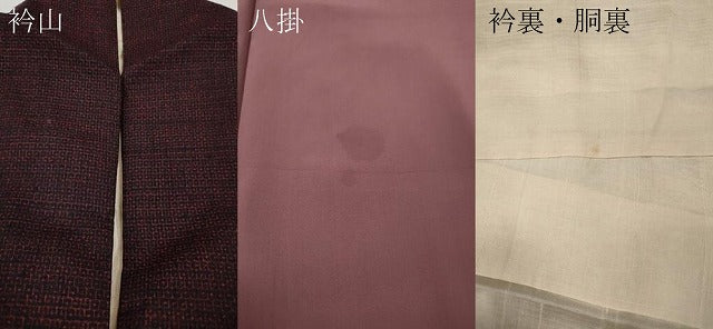 平和屋着物●結城紬　80亀甲　総詰め　正絹　逸品　CABF3371ut
