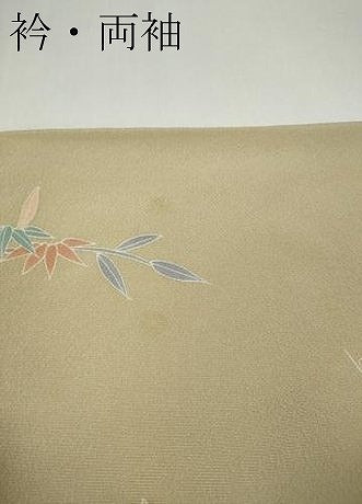 平和屋着物●訪問着　駒刺繍　御所車流水花文　暈し染め　金彩　正絹　逸品　未使用　CABF3374ut