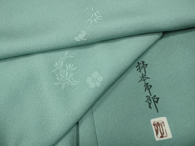 平和屋着物●本加賀友禅作家　柿本市郎監修　色無地　舞花地紋　白群色　正絹　逸品　未使用　CABF3381ut