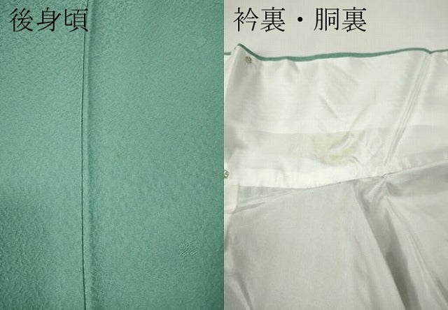 平和屋着物●上質な色無地　舞花地紋　新橋色　正絹　逸品　CABF3388ut