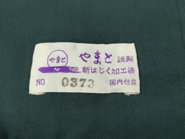 平和屋着物●上質な小紋　縞　胴抜き仕立て　やまと誂製　正絹　逸品　CABF3396ut