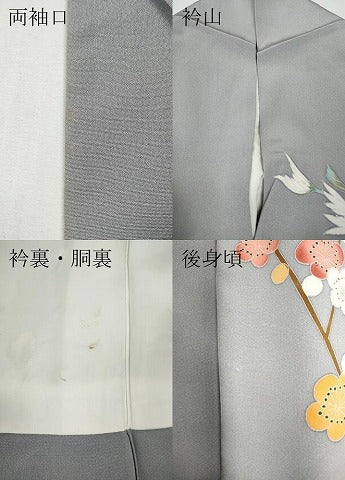 平和屋着物●訪問着　友禅　作家物　草花文　暈し染め　正絹　逸品　CABF3404ut