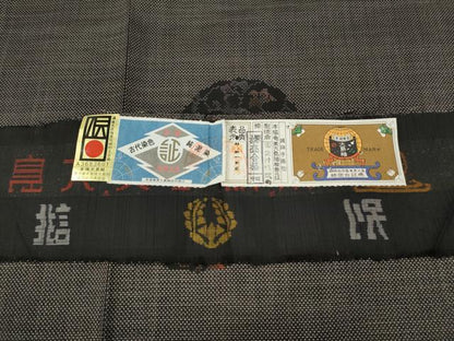 平和屋着物●本場大島紬　7マルキ　泥染め　人物雪輪花唐草文　証紙付き　正絹　逸品　未使用　CABF3407ut