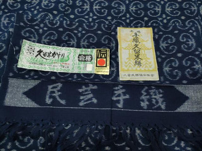 平和屋着物●久留米絣　下川富士男作　単衣　民芸手織　吉祥文　証紙付き　綿　逸品　CABF3408ut