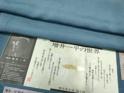 平和屋着物●増井一平の世界　江戸小紋　堅牢草木染　陽炎　鮫小紋柄　反端付き　正絹　逸品　CABF3409ut