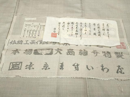 平和屋着物●本場大島紬　白大島紬　桑原織物 二代目　桑原啓之介　7マルキ　桑原織物謹製　ますいわ屋扱い　証紙付き　逸品　CABF3410ut