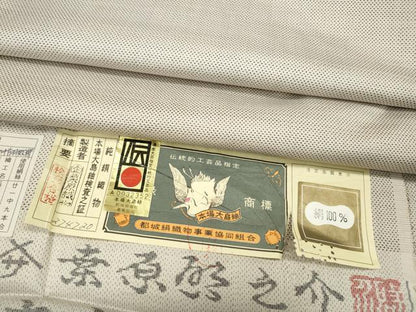 平和屋着物●本場大島紬　白大島紬　桑原織物 二代目　桑原啓之介　7マルキ　桑原織物謹製　ますいわ屋扱い　証紙付き　逸品　CABF3410ut
