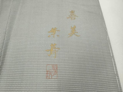 平和屋着物●訪問着　本場染大島紬　作家物　絞り　舞花文　正絹　逸品　CABF3415ut