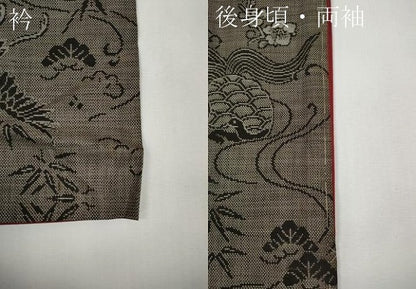 平和屋着物●本場大島紬　9マルキ　鶴　蓑亀　松竹梅　正絹　逸品　CABF3417ut