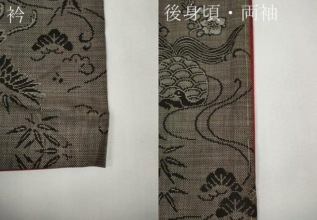 平和屋着物●本場大島紬　9マルキ　鶴　蓑亀　松竹梅　正絹　逸品　CABF3417ut