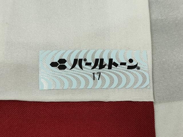 平和屋着物●本場大島紬　9マルキ　鶴　蓑亀　松竹梅　正絹　逸品　CABF3417ut