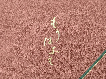 平和屋着物●森英恵・HANAE MORI　訪問着　刺繍　吉祥文　金彩　正絹　逸品　CABF3423ut