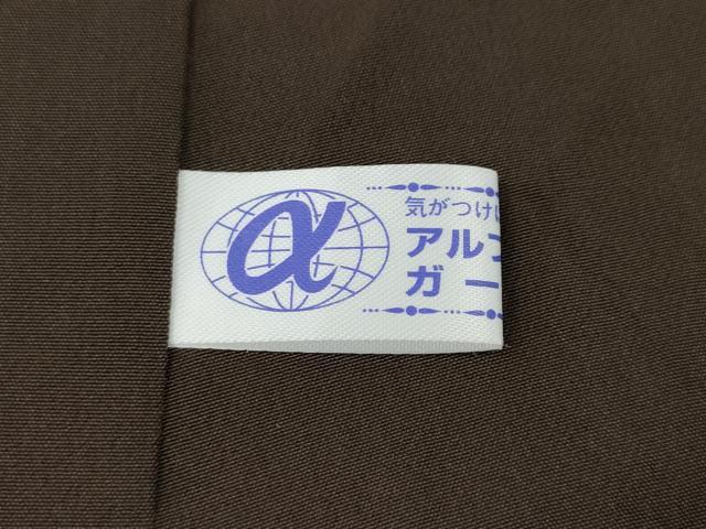 平和屋着物●訪問着　本場大島紬　絞り　エ霞舞桜文　正絹　逸品　CABF3425ut