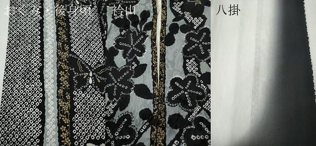 平和屋着物●上質な小紋　花蝶間道　黒地　金彩　ロング丈　正絹　逸品　CABF3427ut