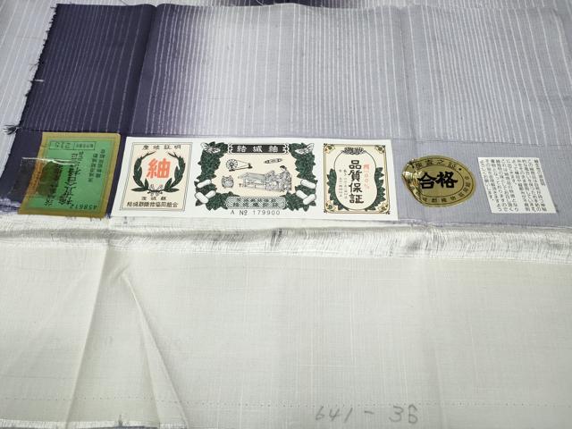 平和屋着物●結城紬　縞　まるやま扱い　証紙付き　正絹　逸品　CABF3429ut