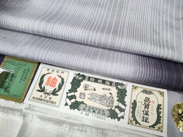 平和屋着物●結城紬　縞　まるやま扱い　証紙付き　正絹　逸品　CABF3429ut