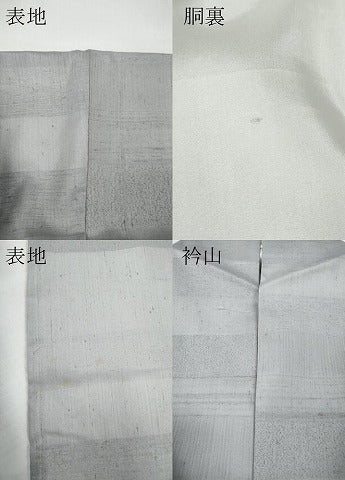 平和屋着物●染色作家　奥田祐斎　紬　横段文　正絹　逸品　CABF3432ut