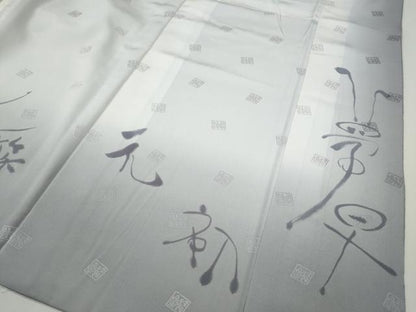 平和屋着物●染色作家　奥田祐斎　紬　横段文　正絹　逸品　CABF3432ut