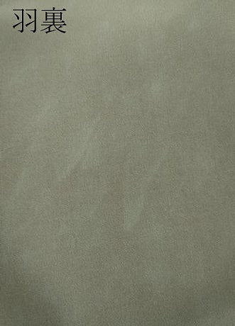 平和屋着物●男性　本場大島紬　アンサンブル　吉祥文　正絹　逸品　未使用　CABF3436ut