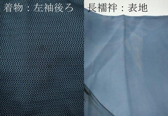 平和屋着物●男性　亀甲大島紬　アンサンブル　長襦袢セット　120亀甲　総詰め　証紙付き　キングサイズ　正絹　逸品　CABF3442ut