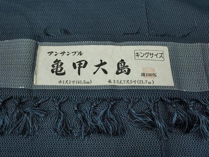 平和屋着物●男性　亀甲大島紬　アンサンブル　長襦袢セット　120亀甲　総詰め　証紙付き　キングサイズ　正絹　逸品　CABF3442ut
