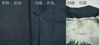 平和屋着物●男性　本場大島紬　アンサンブル　吉祥文　反端付き　正絹　逸品　CABF3446ut