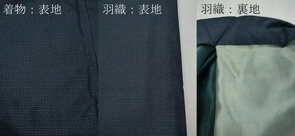 平和屋着物●男性　本場大島紬　アンサンブル　80亀甲　総詰め　正絹　逸品　CABF3449ut