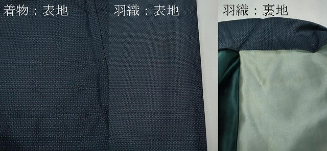 平和屋着物●男性　本場大島紬　アンサンブル　80亀甲　総詰め　正絹　逸品　CABF3449ut