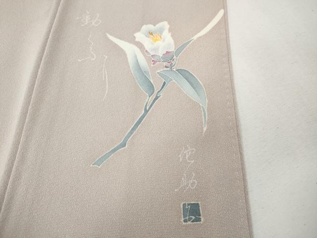 平和屋着物●本加賀友禅作家　矢田博監修　色無地　素色　正絹　逸品　CABF3451ut