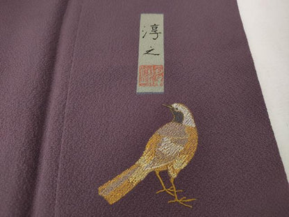 平和屋着物●文化功労者 日本画家　上村淳之　色無地　霞地紋　葡萄鼠色　正絹　逸品　CABF3452ut