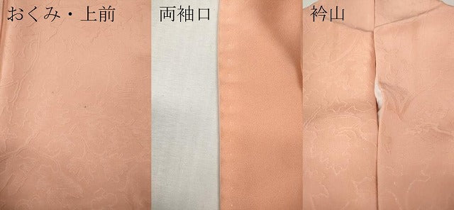 平和屋着物●上質な色無地　南天休み鳥地紋　一斤染色　正絹　逸品　CABF3453ut